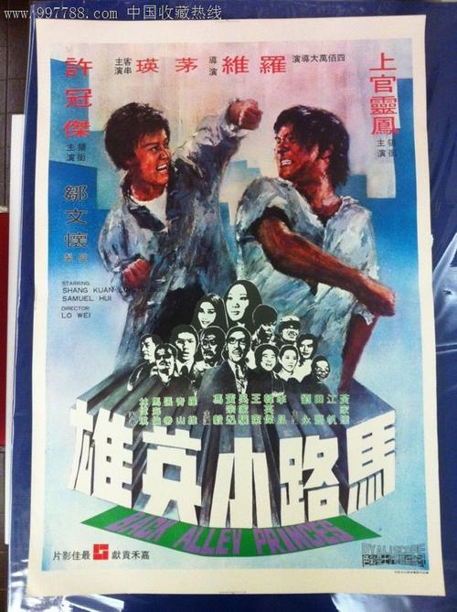 买个假的伊利湖学院文凭毕业证